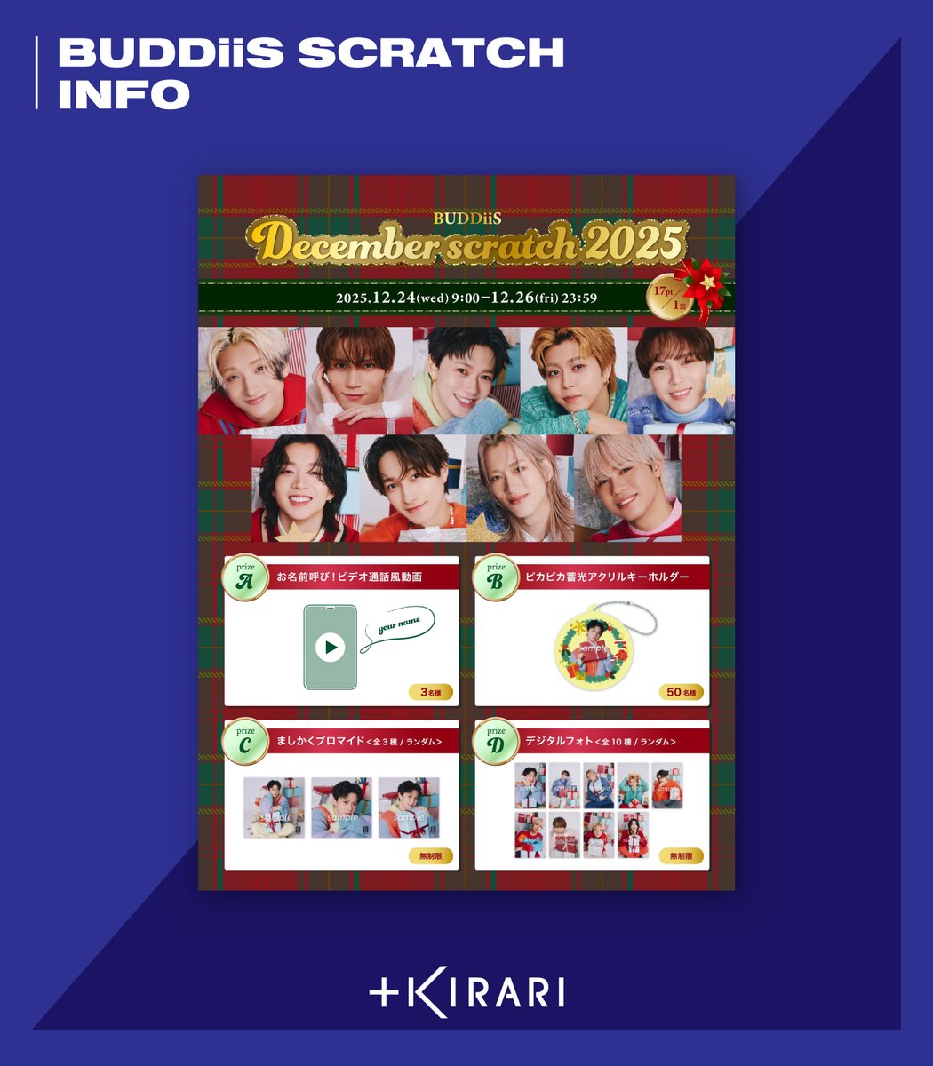 KIRARI OFFICIAL (@info_kirari) / Posts / X