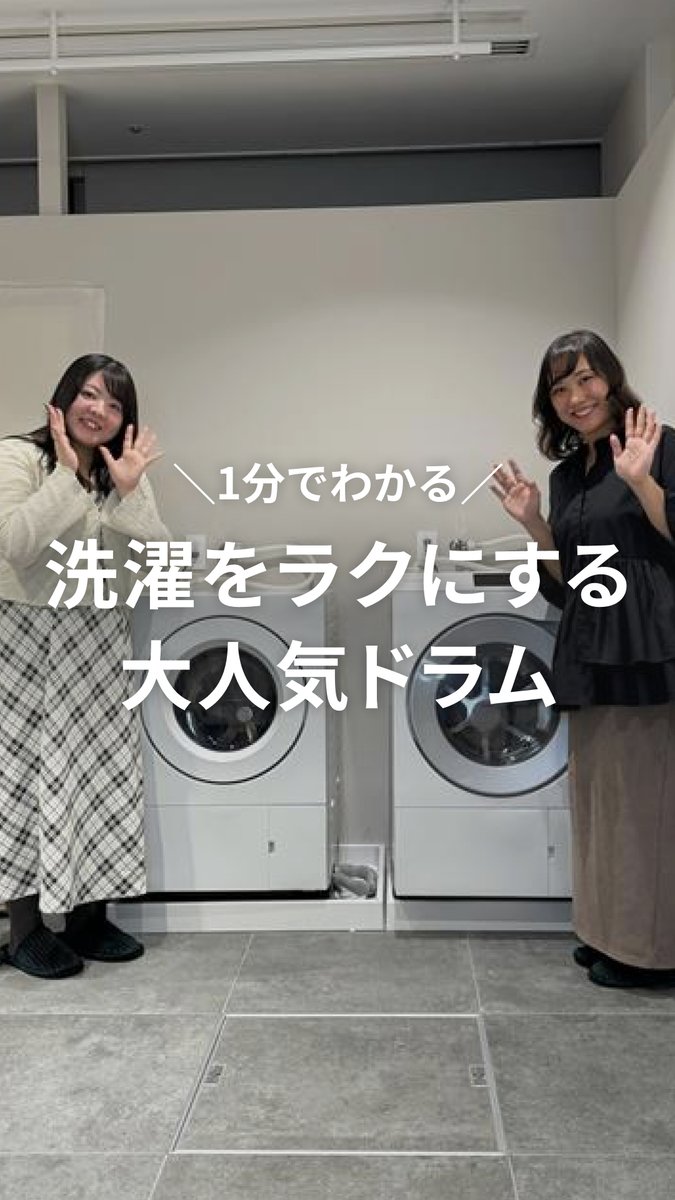 Panasonic Japan公式 (@Panasonic_cp) / Posts / X