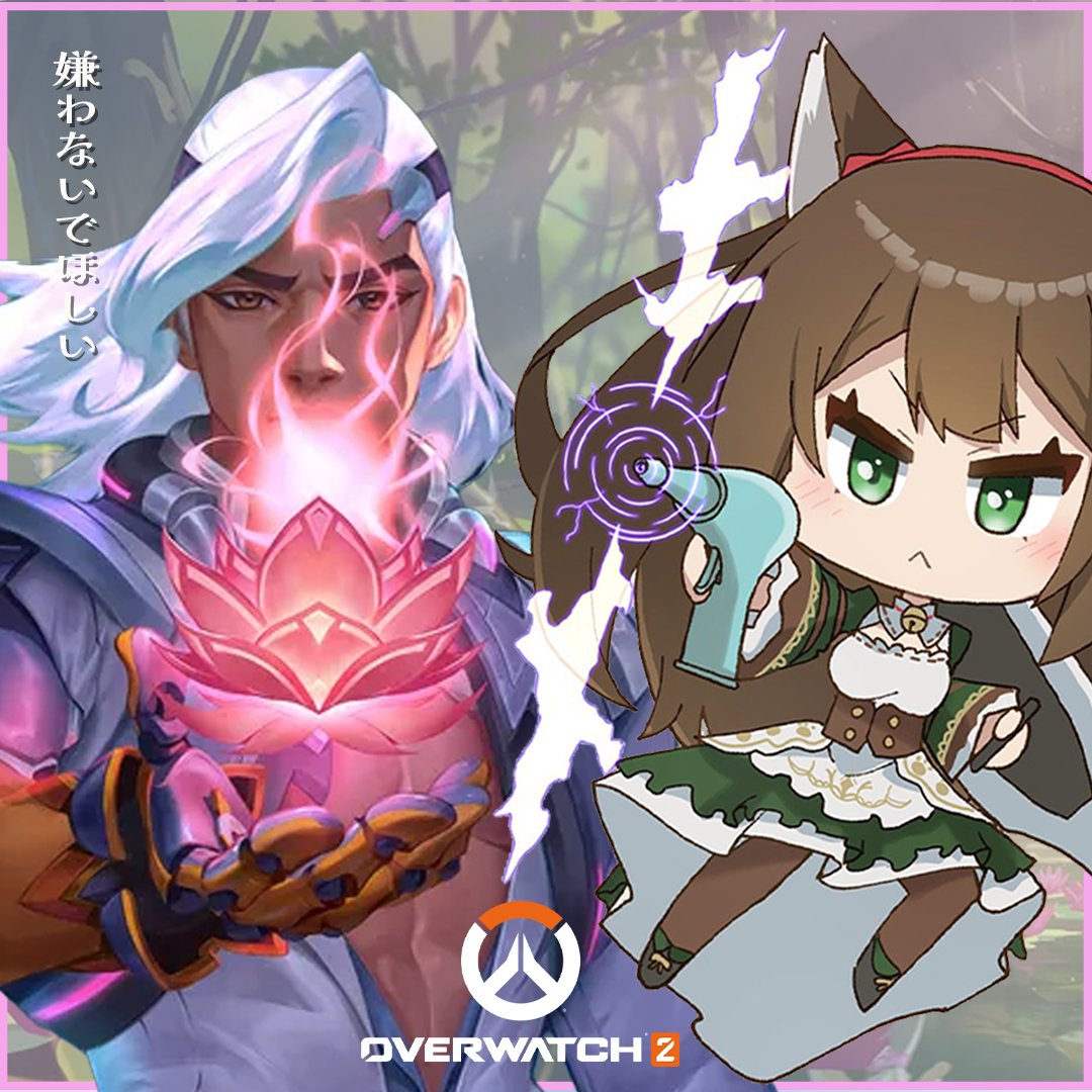 ꒰お庭開園꒱.˚ きょうからXmas仕様 ••✦┈┈┈┈┈┈┈┈✦•• 🎮 #OW2