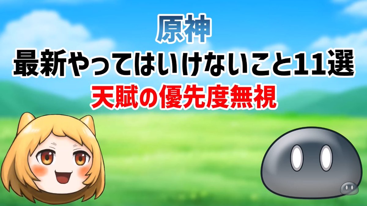 【かにかま様・おまとめ】 ご確認ください かにかま (@36_kani) / Posts / X