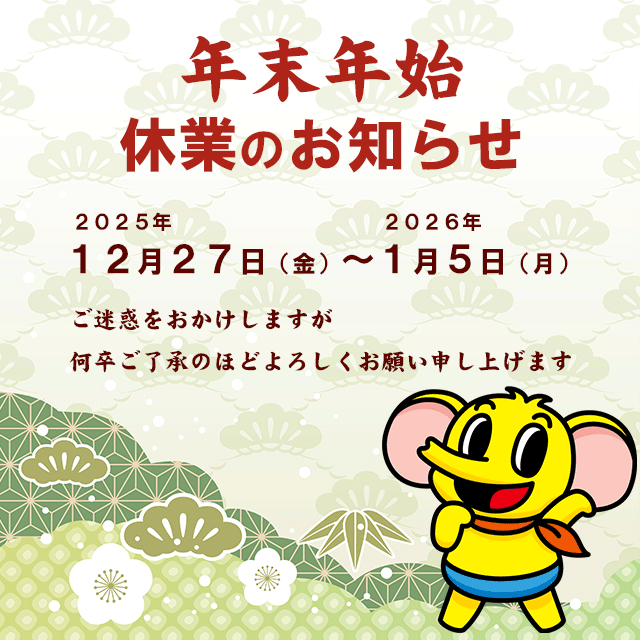 hamamin_com tweet picture