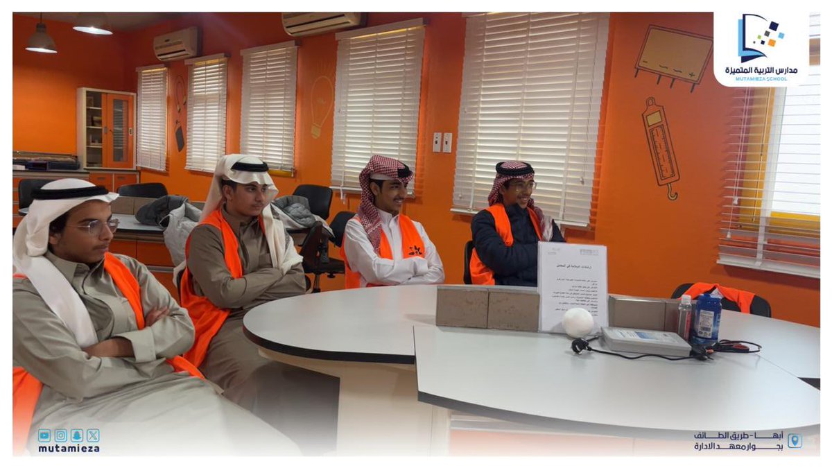 حضور طلاب المرحلة الثانوية من #مدارس_التربية_المتميرة صباح اليوم الاثنين للبرنامج التدريبي بعنوان ( الدوال العكسية ) بالمركز العلمي بأبها.
#ابن_رشد_التعلمية 
#تعليم_عسير