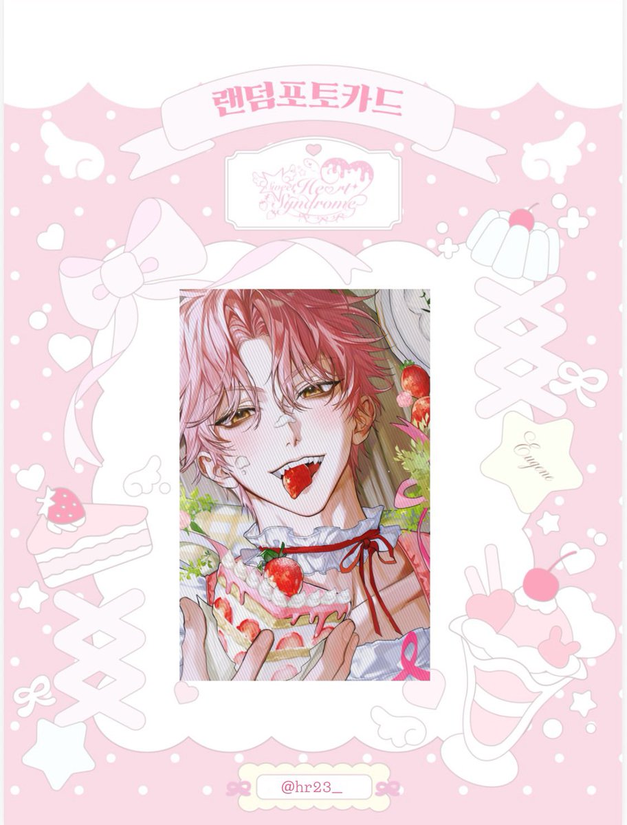 𝜗ৎ Sweetheart Syndrome 𝜗ৎ : 2026 차유진 생일 카페 tweet media