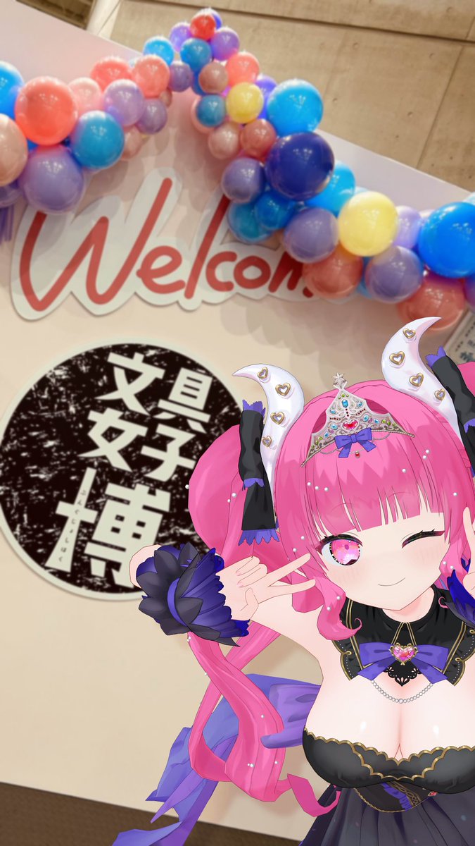 めんだこちゃん🐙声のいい女 (@Mendako_Vtuber) / Posts / X