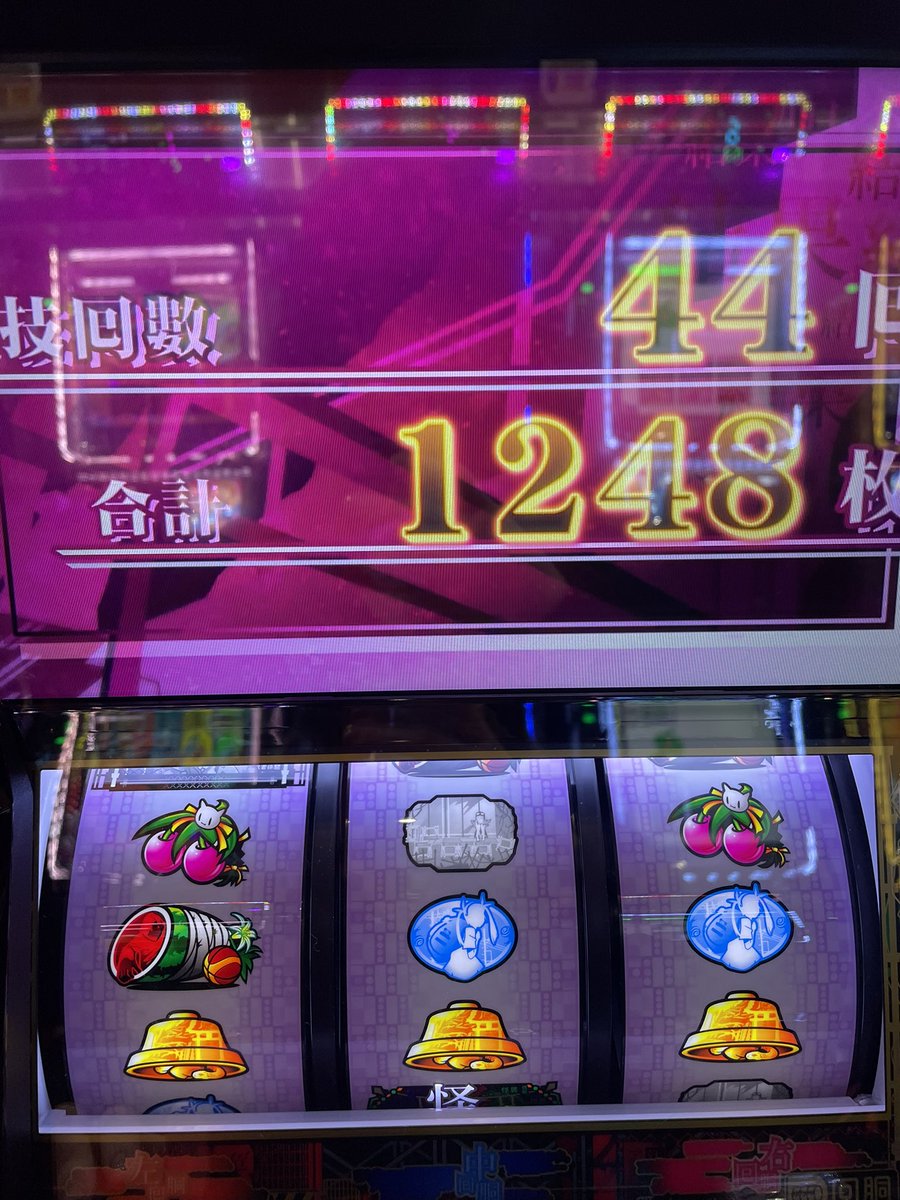 Post by 伍代咲🌸@JANBARI.TV on X: 〜終〜