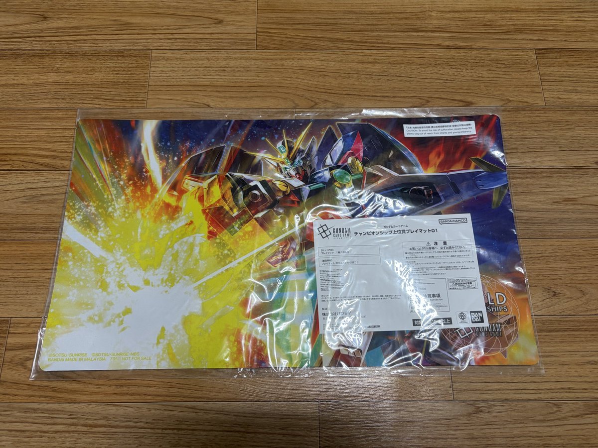 販売
プレイマット二つ販売します。 関心がある方は dm ください 東京で12/26~12/31日まで取引可能です。