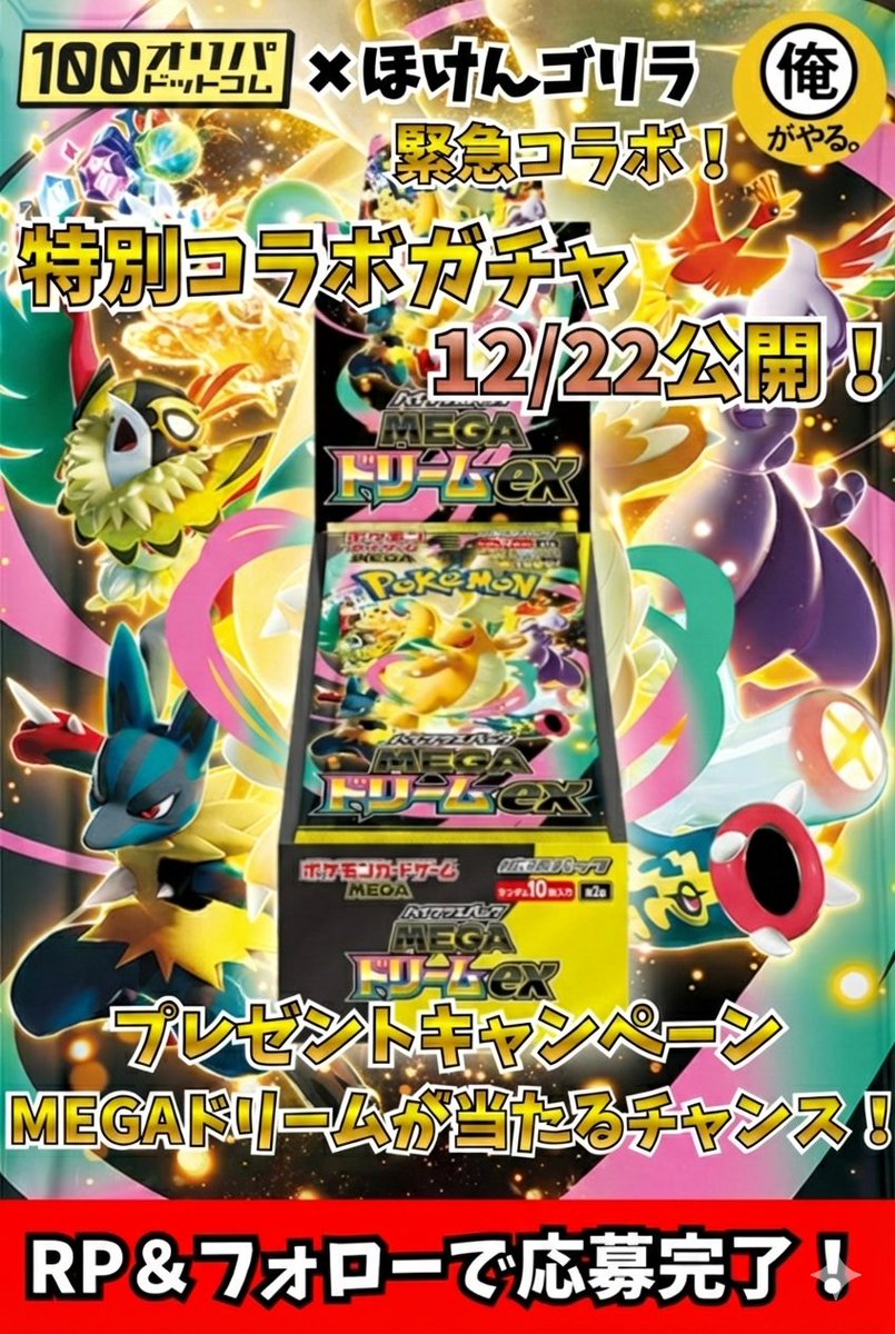 ☻Aki☻ (@aki0327pokeca) / Posts / X