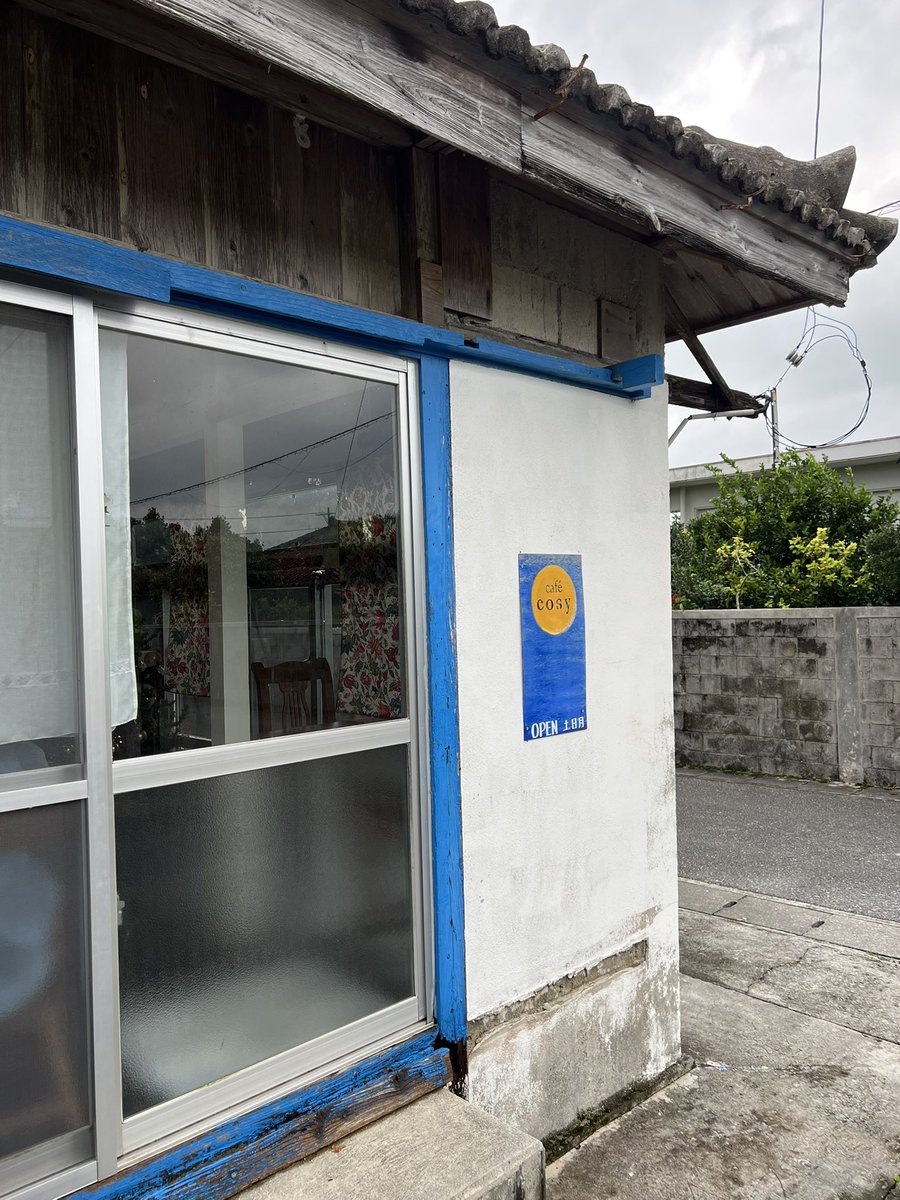 オヤツどうする？
確かカフェcosyが今日で年内営業最後じゃなかったっけな？（違ってたらゴメンナサイ）
クラムケーキでコーヒー頂きましょか。クラムのザクザク感、好きなんだ〜。
焦がしハチミツクリームが甘くて香ばしいね。