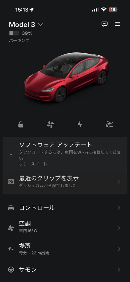 Blue_Model3's tweet image. なんか来てる