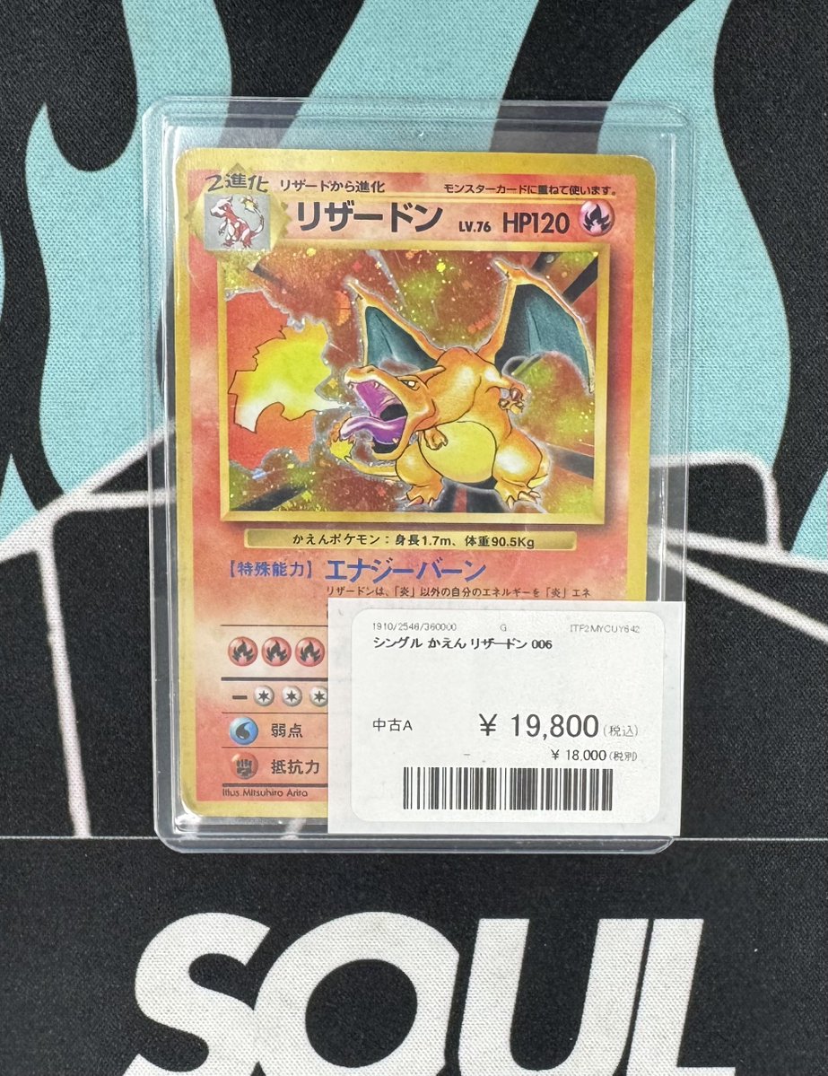 こちらもお買い上げいただきました！！ ご購入ありがとうございます😊