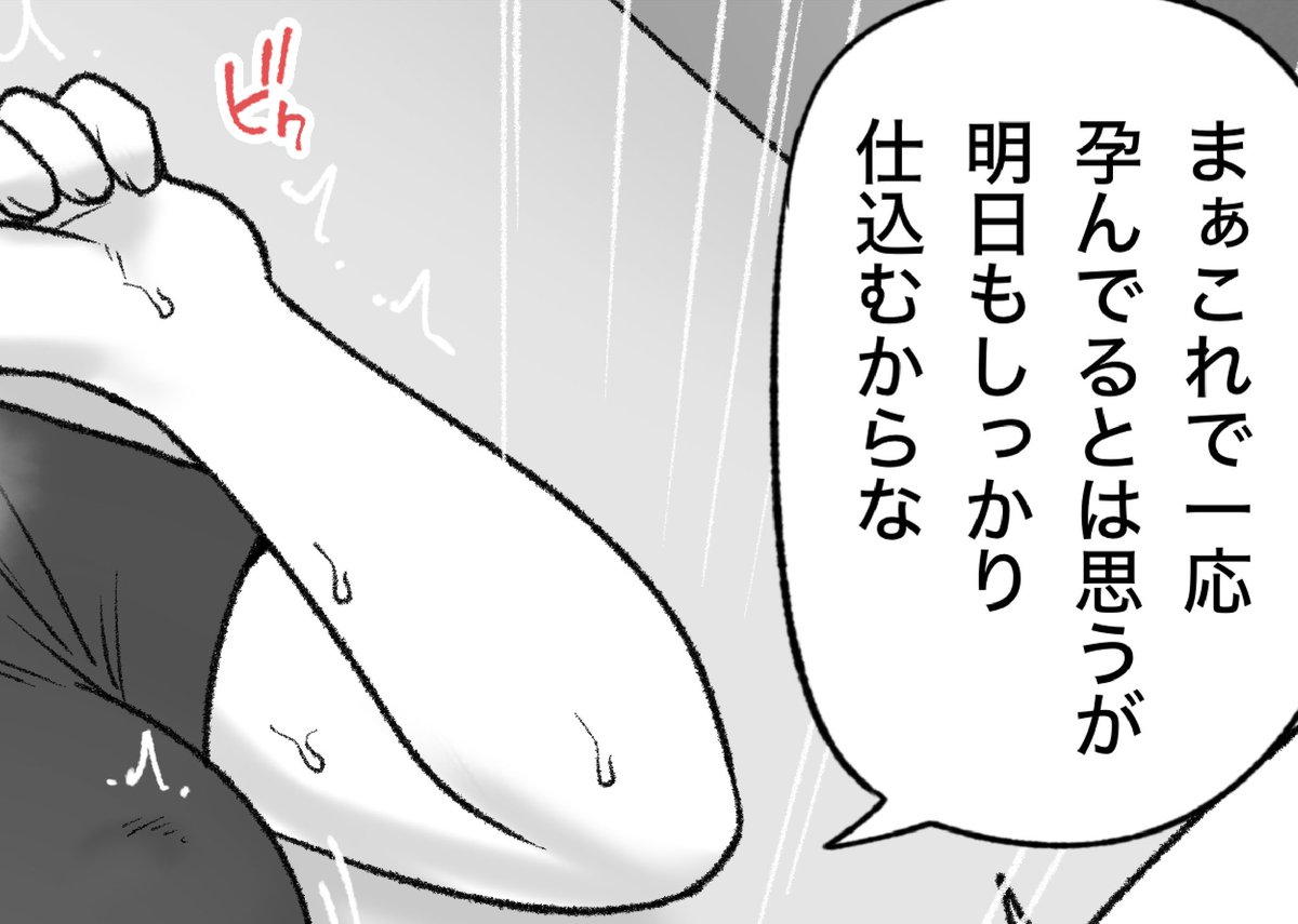 一枚追加しました🙇🏻‍♂️
pixivFANBOXで12月の色々置き場を公開しました! https://t.co/G7P4rivqSl 