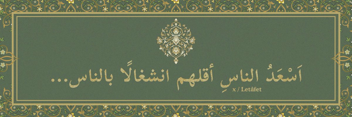 İnsanların en mutlusu, insanlarla en az meşgul olandır.