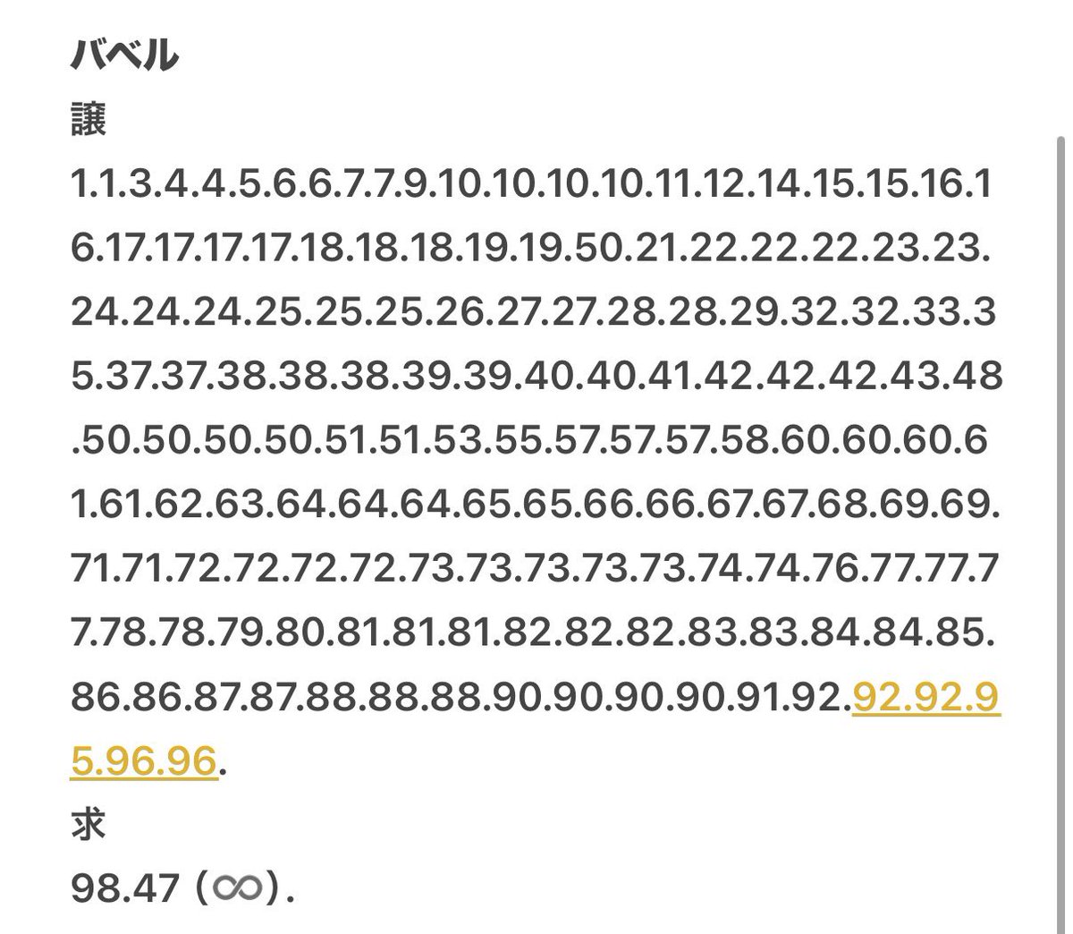 さちこまる tweet media