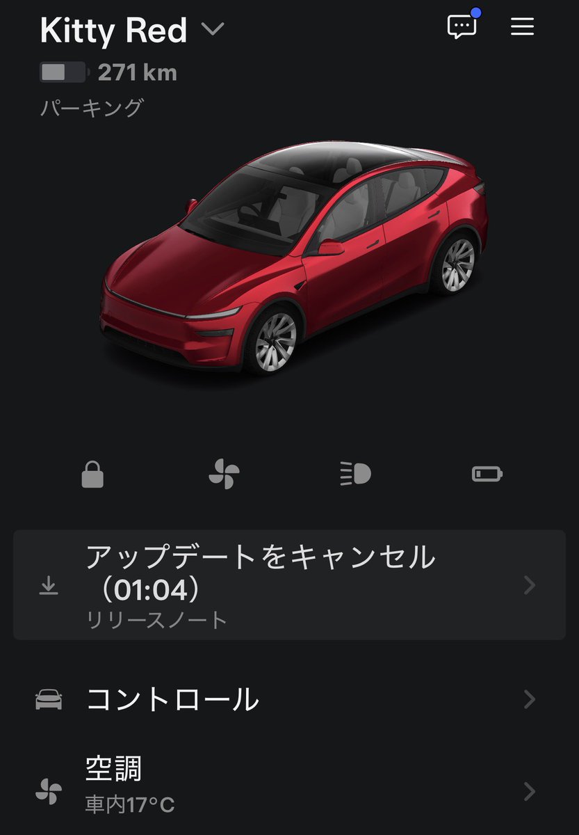 Tesla_vLog's tweet photo. アップデート来ました！
#テスラ #tesla #ソフトウェアアップデート
2025.44.25.4 https://t.co/I5HytaCIKe