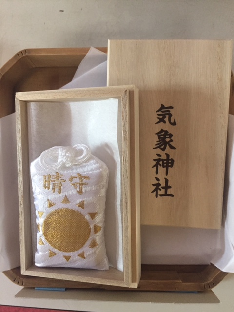 高円寺氷川神社 日本唯一の気象神社 tweet media