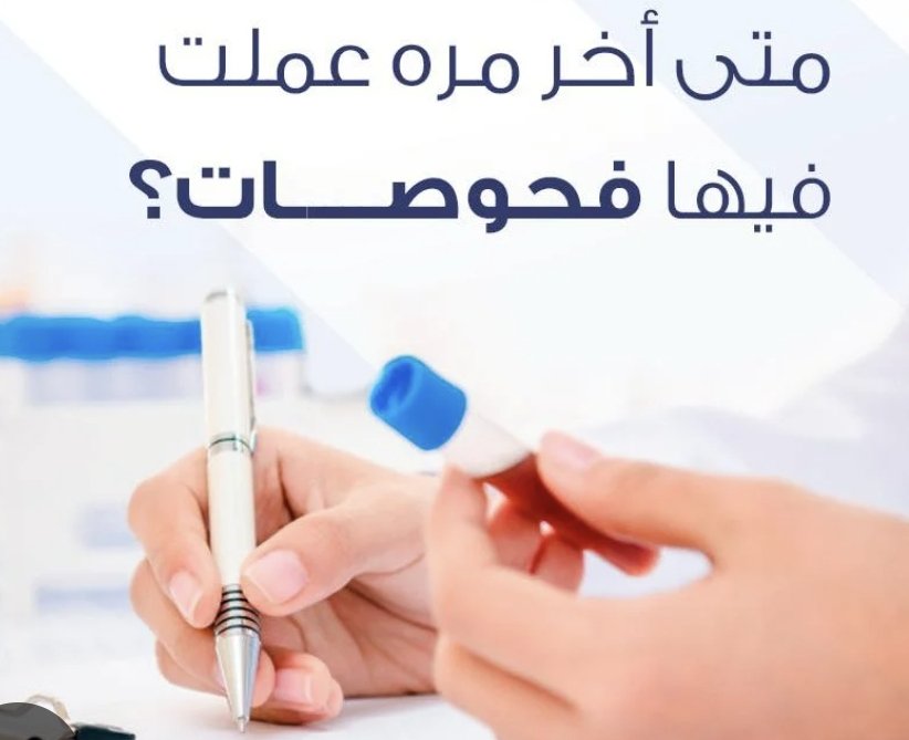 فهد عامر الأحمدي tweet media