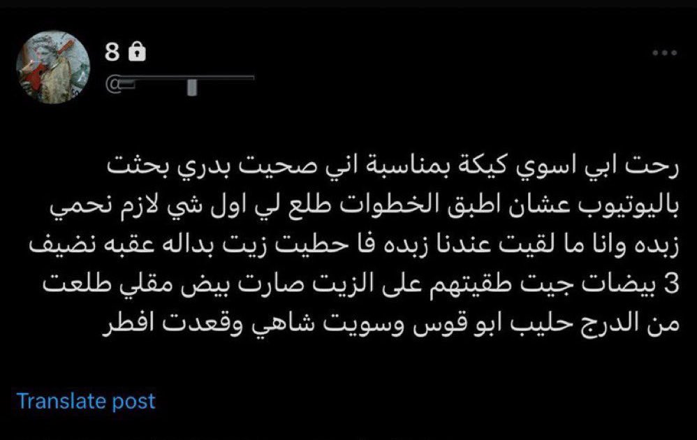 naSer tweet media
