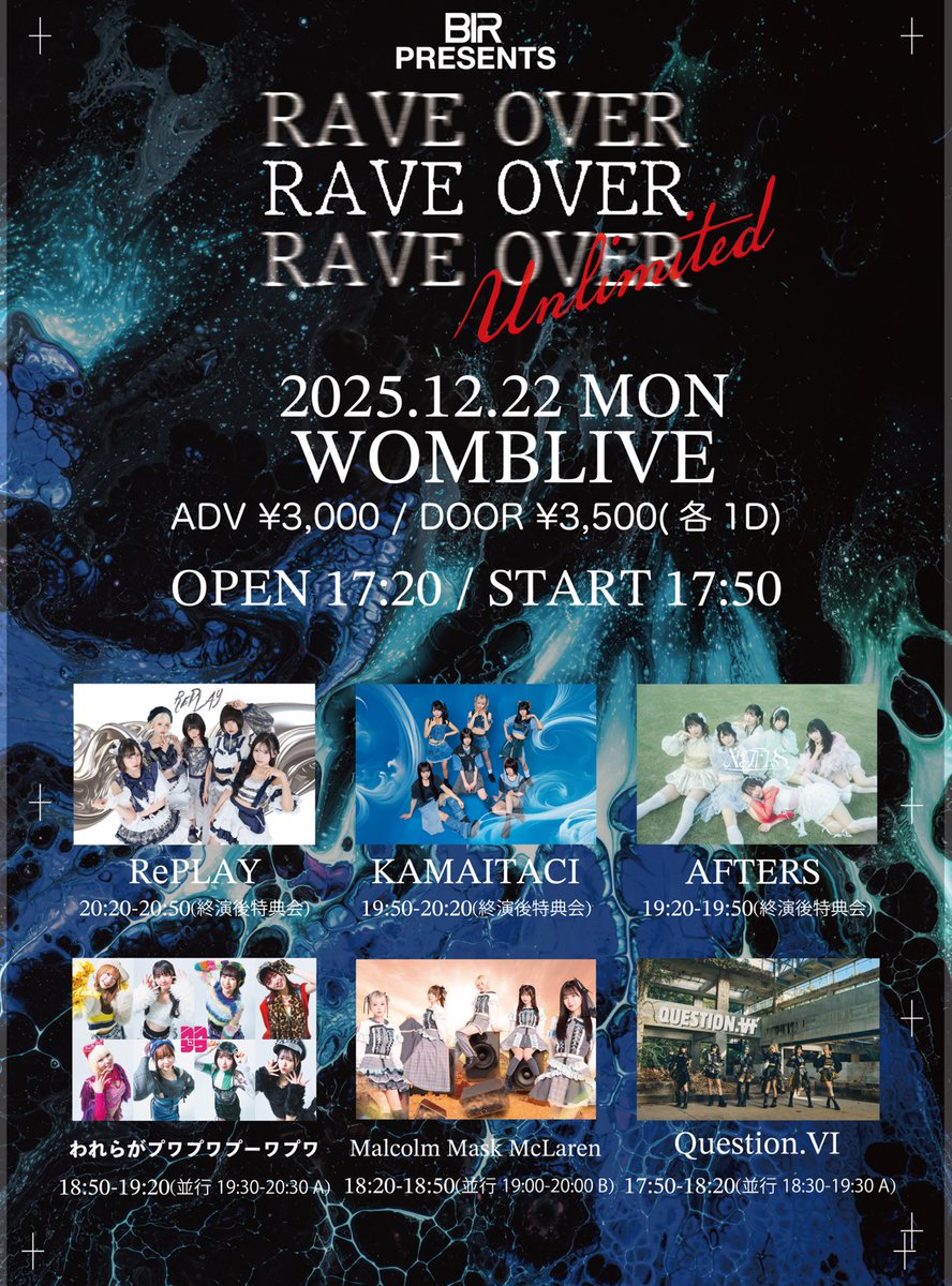 RAVEOVER_info's tweet photo. 本日🔥🔥

RAVE OVER -unlimited-

※無規制ライブ・ダイバーキャッチ・セーフティーエリアあり※

📅 12/22(月)
📍 WOMBLIVE
⏰️OPEN 17:20 / START 17:50
🎫 DOOR ¥3,500 (入場時各1D)

#RAVEOVER https://t.co/rbLDiGc3ce