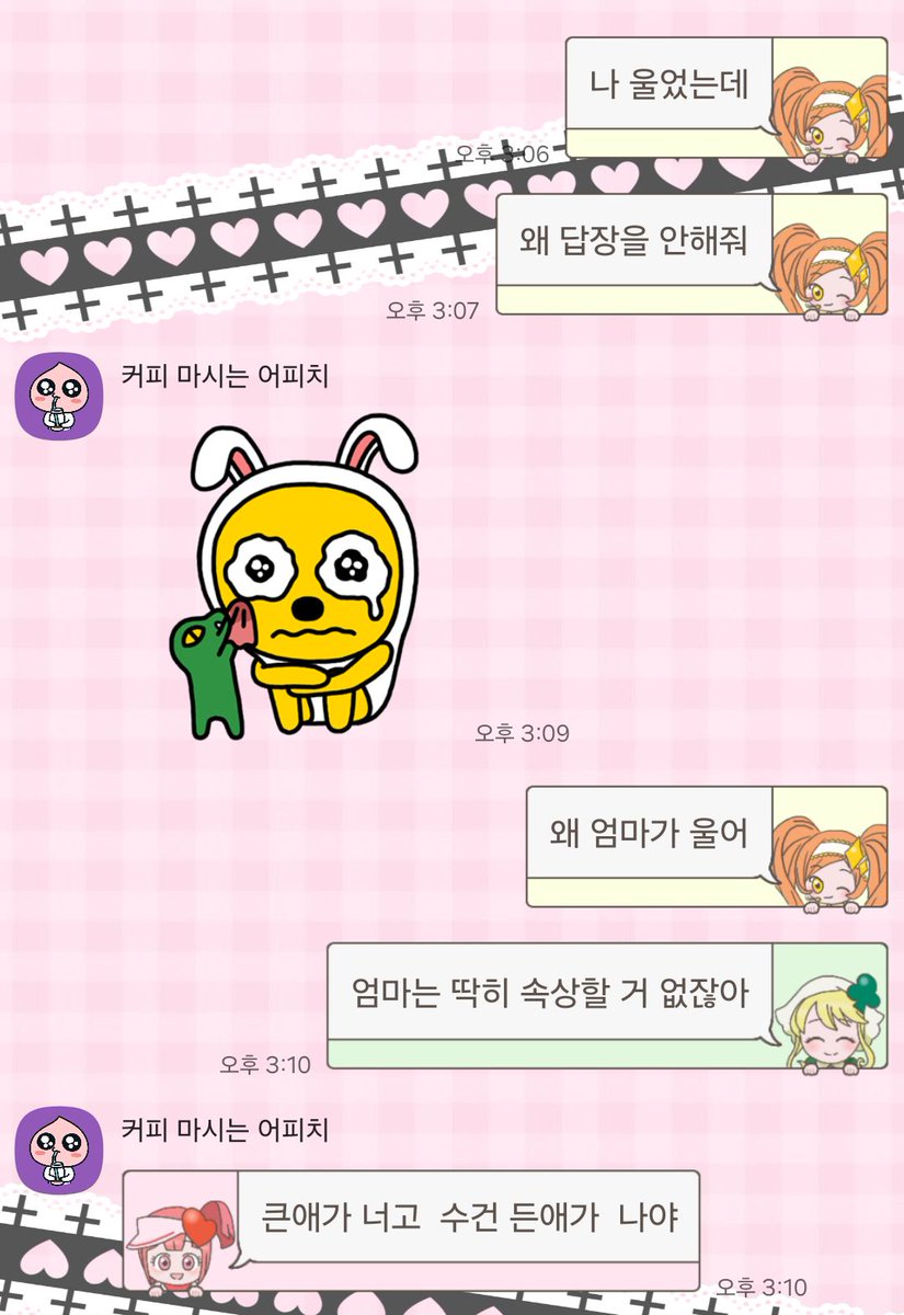 ling_byul's tweet image. 평생 엄마 오타쿠할 것을 다짐함...