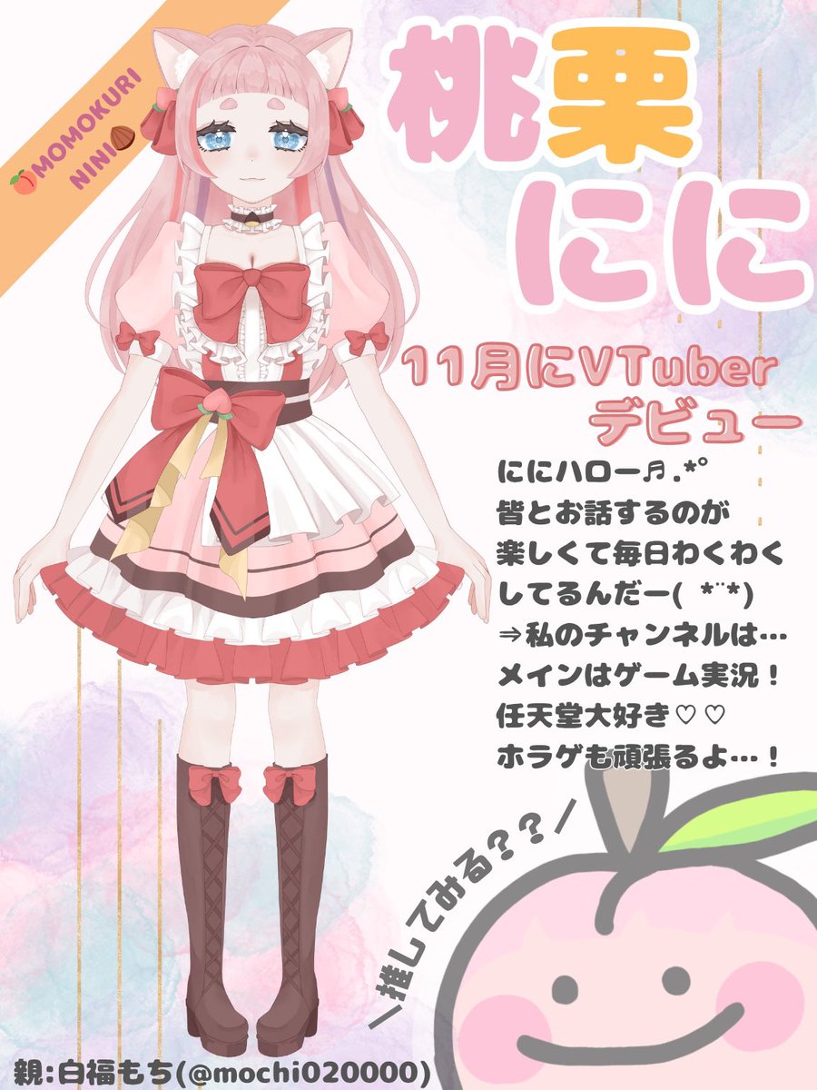 おもちさま確認ページ♡ 完成品確認ページ 】おもち様 もちもち様確認ページ おもちページ