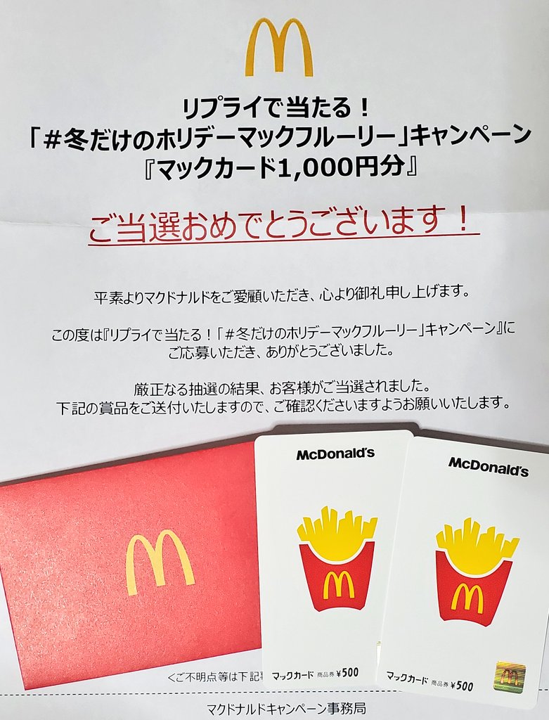 （8月VIP 10%off中) あ～にゃん214315です❣0808 zx (@zx) / Posts / X