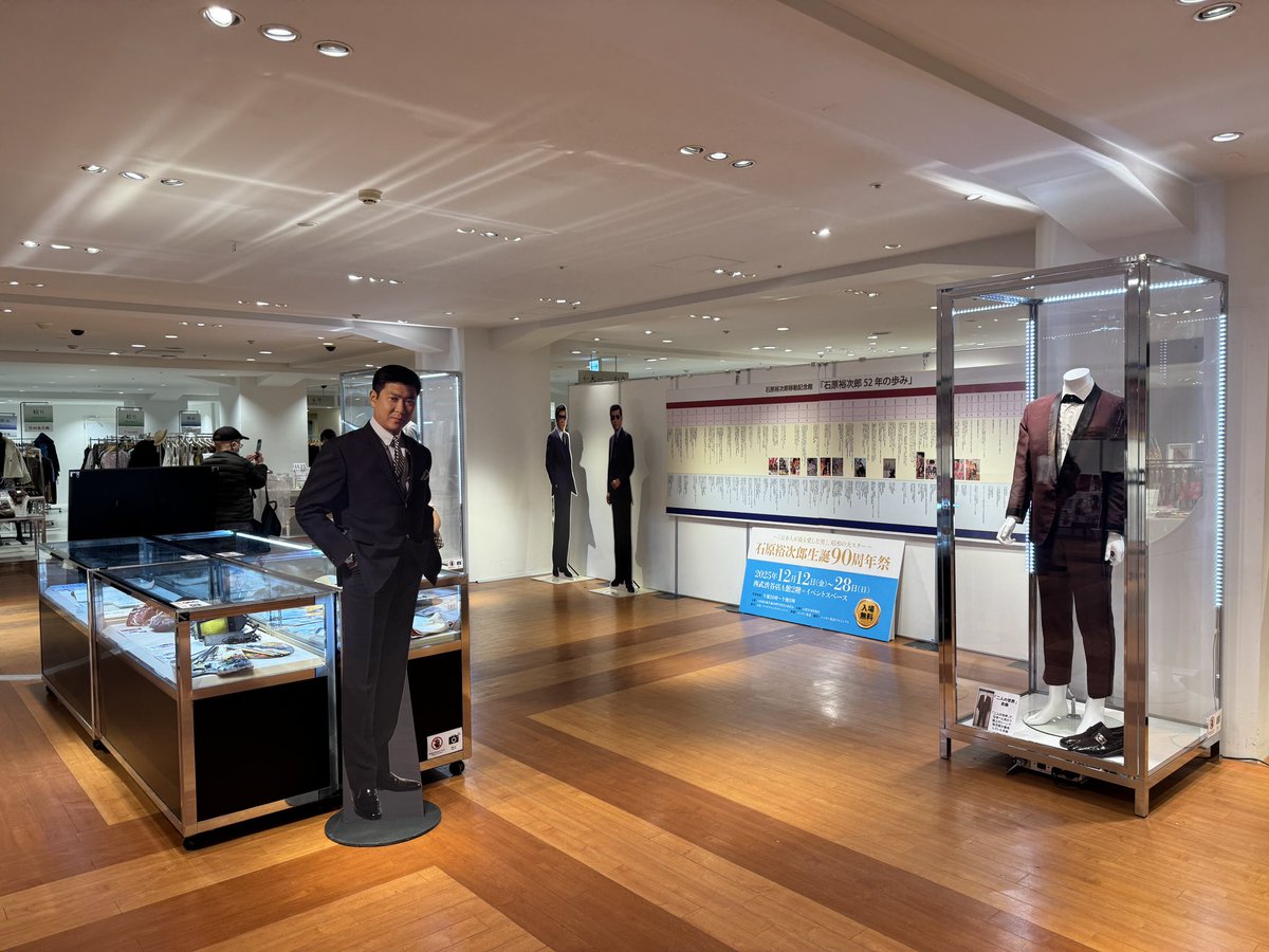 石原裕次郎生誕90周年祭🎊 【お知らせ】 書籍 西部警察 LEGEND 3 大門