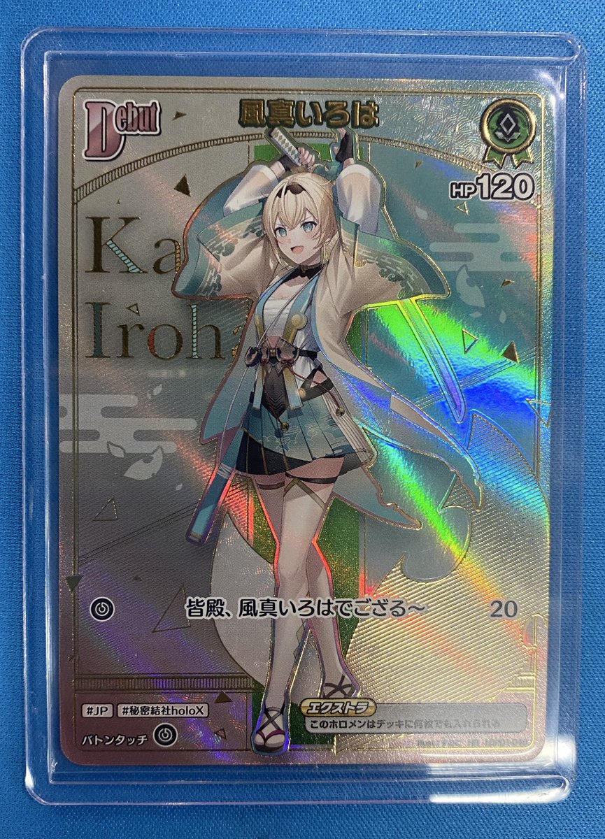 入荷情報】 #ホロライブOCG 🍃HR 風真いろは🍃 入荷しました‼️ お求め