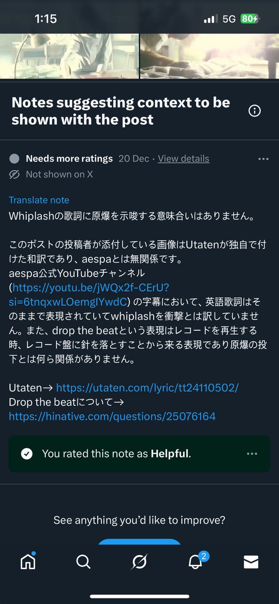 ฝากกด rating อันนี้ให้หน่อยนะคะ 

x.com/i/birdwatch/t/…