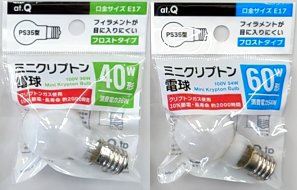 atQofficial1's tweet photo. ■ミニクリプトン電球 好評販売中！
40W･60W形(フロスト)の2種類です。
年末の掃除ついでに電球交換はいかがですか？
LEDも良いけど、指向性の無い安定の明るさは白熱タイプならでは。
100円(税抜)は市場最安値かと…
#拡散希望RTお願いします #ミニクリプトン #電球  #100均 #100円 #セリア https://t.co/5NgJBHLNeI