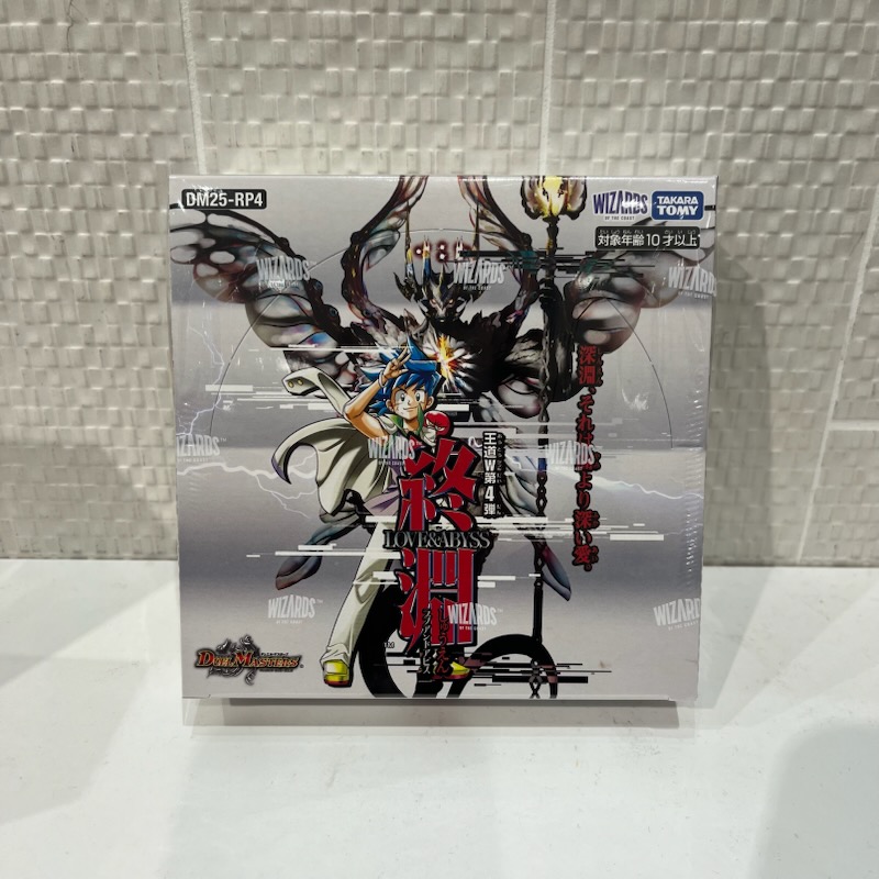 デュエルマスターズ卒業 Amazon.co.jp: デュエルマスターズ / エピソード3 オメガ∞マックス