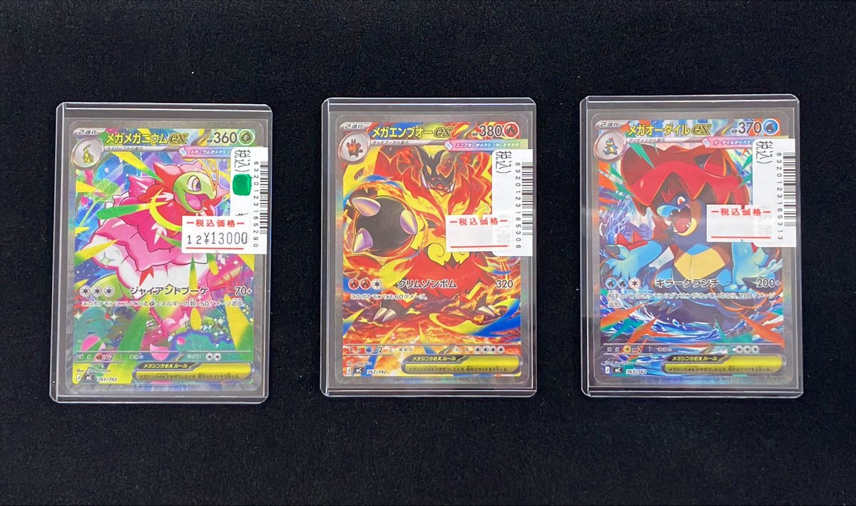 ✨入荷情報✨ なんと！スタートデッキ100の101番 メガメガニウムex