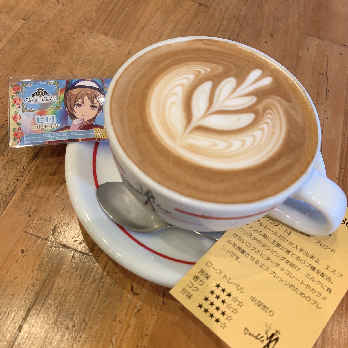 カフェで美味しかったから人生で初めてこんなおいしいカフェラテ飲み