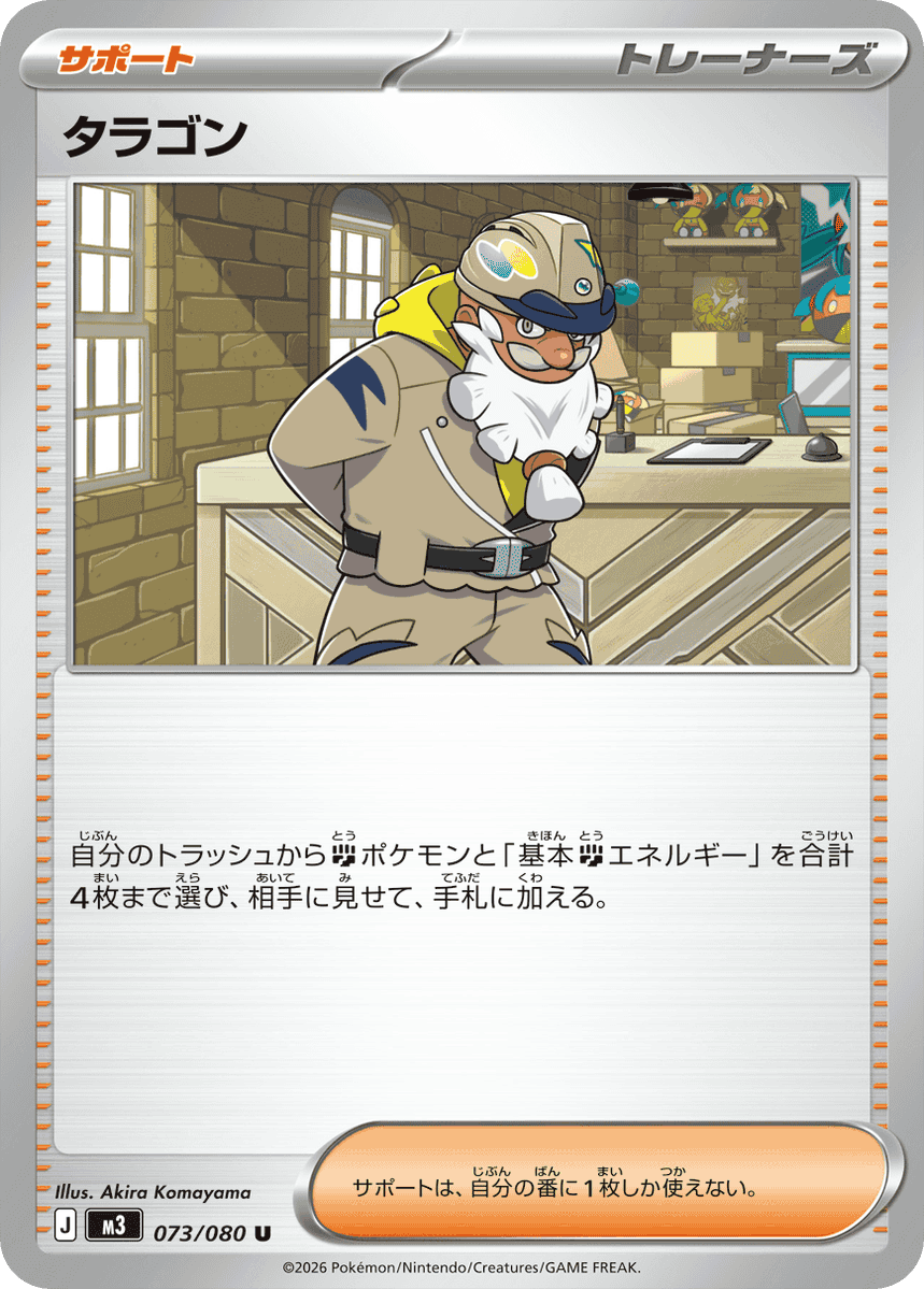 激レア　クマキカイ　まとめ Amazon.co.jp: 百獣大戦グレートアニマルカイザー 放浪の格闘家「一八