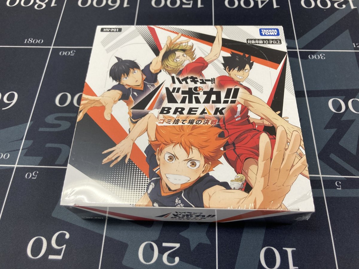 ハイキュー!! バボカ!!BREAK 入荷情報】 ハイキュー!! バボカ!!BREAK