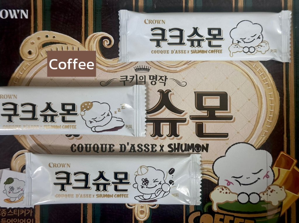 rubychulichaeng's tweet image. ขนมชูม่อน (กล่องตำหนิ)
รสนม/กาแฟ 🍥 กล่องละ 190฿

แบบแยกชิ้น 10 ซอง 60฿
คละรส สุ่มลายบนซอง
แบ่งขายเผื่อใครอยากเอฟไปชิมหรือแจกนะคะ

ค่าส่ง 40/50
ขนมด้านในอาจมีแตกหักได้ ขอคนไม่ซีเรียสนะคับ🥹
#ตลาดนัดบพ #ตลาดนัดblackpink