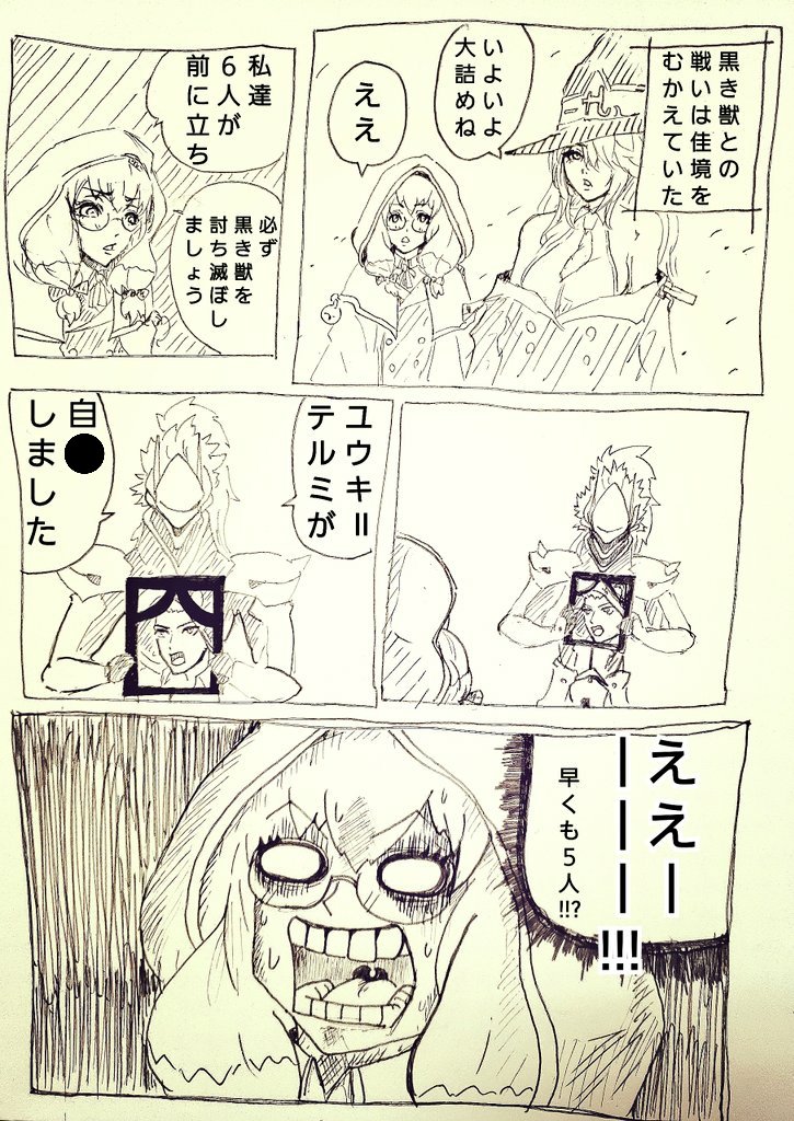ブレイブルー
ボーボボパロ再掲 