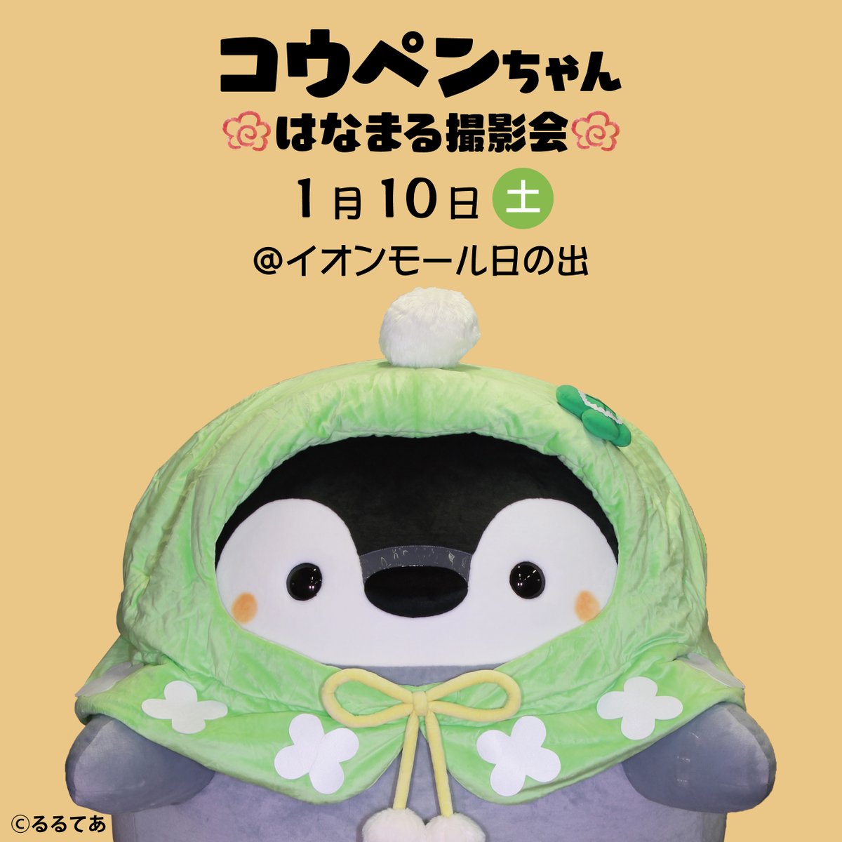 るるてあ (@k_r_r_l_l_) / Posts / X