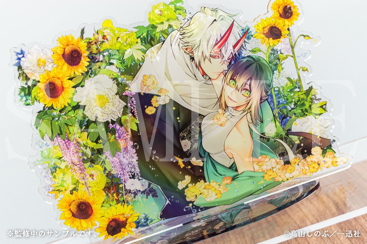 高山しのぶ🌸花燭10巻＆くじ🆕11/29🌸 (@yamasinotakabu) / Posts / X