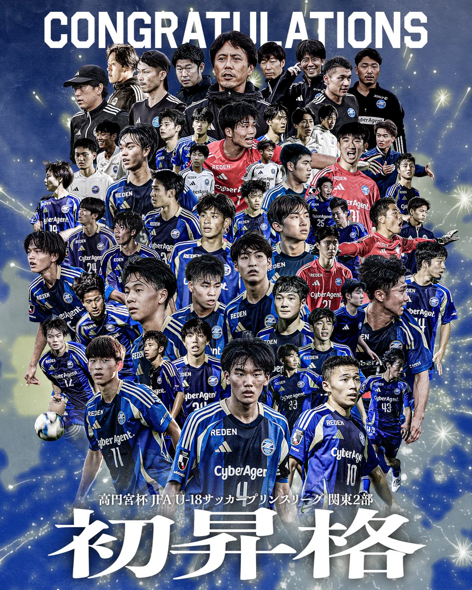 FC町田ゼルビア tweet media