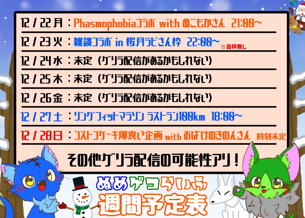 瑠依　9/10までにお渡し予定 瑠依 9/10までにお渡し予定 月と蝶」from XIIX LIVE TOUR 「XIIX」 at