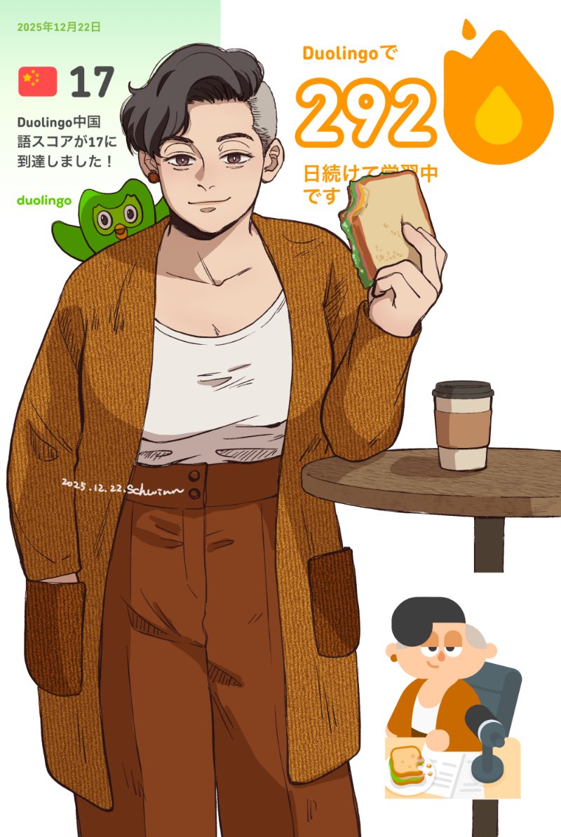 schwinn コミティア154【お21b】 (@schwinn_draw) / Posts / X