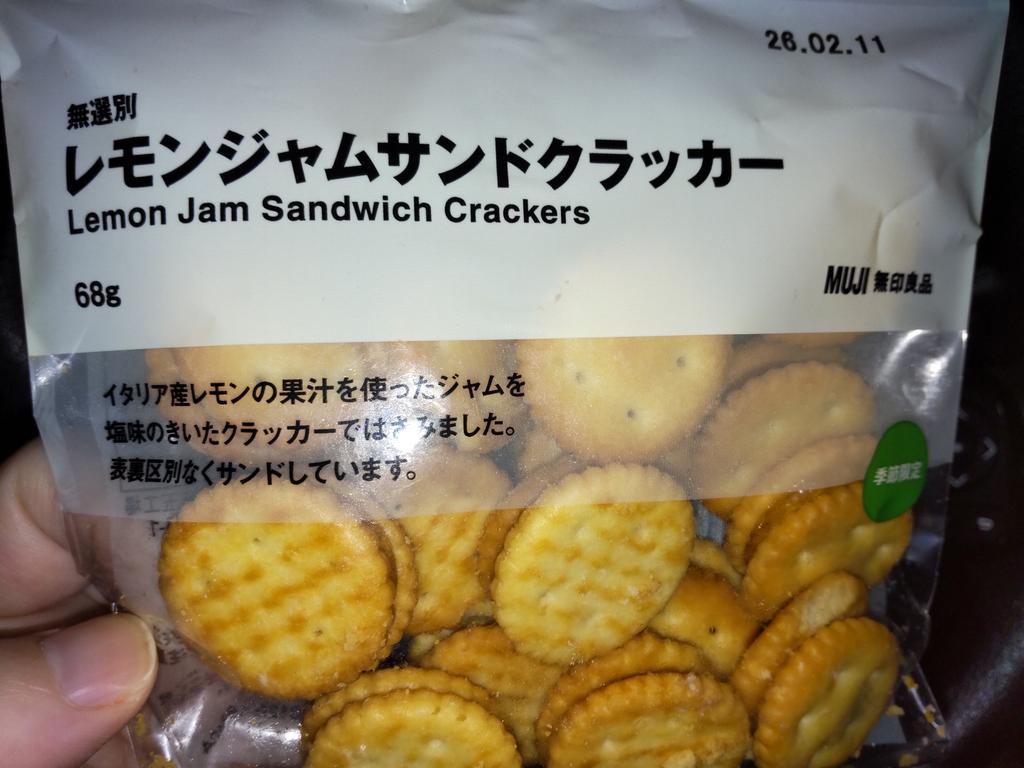 ふと見かけてつい購入 これが刷り込みってやつですか