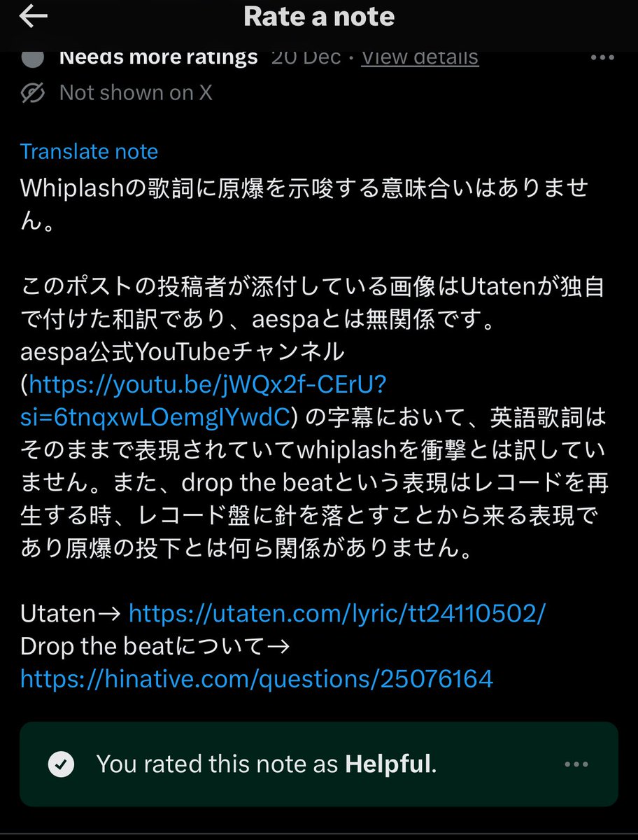 ฝากกดเรตคอมมูหน่อยค่ะ เอนเกจ6ล้านวิว เฟบครึ่งแสน โยงเพลงกับ nu**ear 🙏
