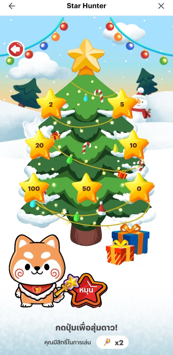 Nutsharkwow's tweet image. #StarHunter กิจกรรมใหม่ ขอวทรูวอเลท 
สะสมดาว แลกเข้าวอเลทขั้นต่ำ 20

starhunter.truemoney.com/invite/XQG7AK