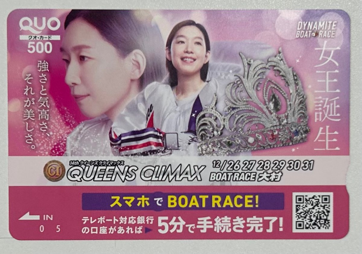 あすなろ (@asunaro009) / Posts / X