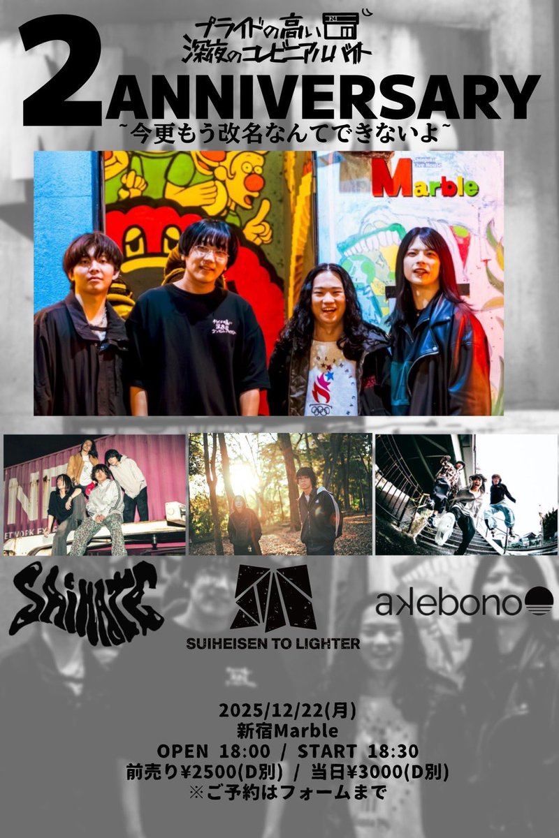 SAIHATE (@saihate_band) / Posts / X