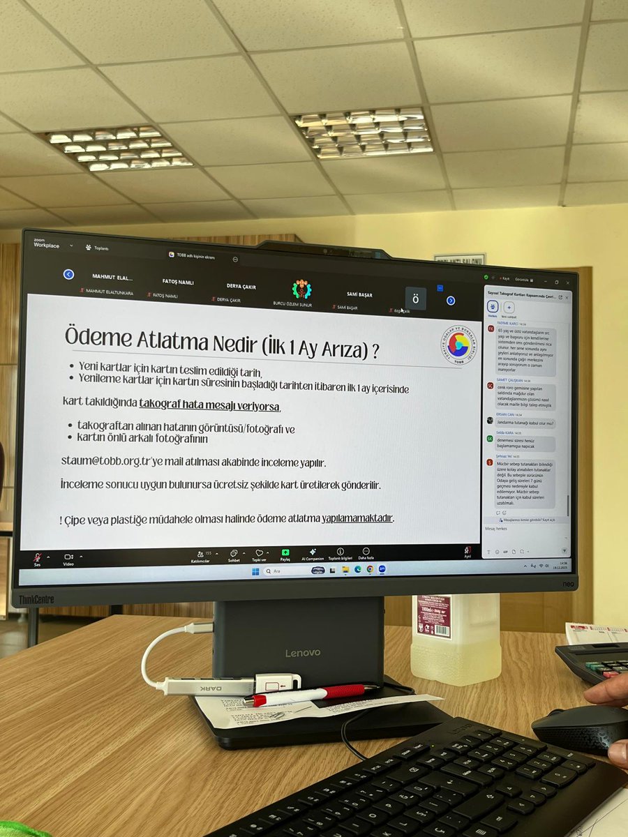 Sayısal Takoğraf (DijitalEhliyet) ile ilgili eğitime Odamız personelleri M.Fatih Demiral ve A.Hakan Doğanay webinar yöntemi ile zoomdan katıldı.19.12.2025