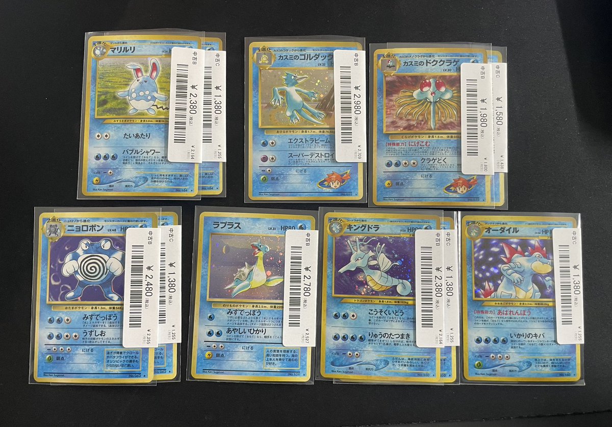 🔥商品情報🔥】 ✨🌟ポケカ旧裏🌟✨ 販売中です‼️ ショーケースに展開