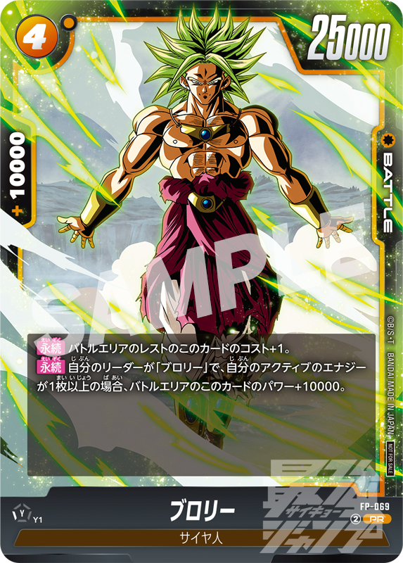 1月5日(月)発売🎉 ￣￣￣￣￣￣￣￣￣ #最強ジャンプ 2月号 ふろく