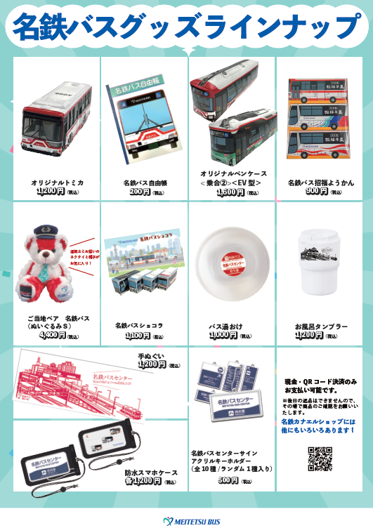 🎄✨🎁🎅🎄✨🎁🎅 2000系ブルーミュースカイ クリスマストレインとバス